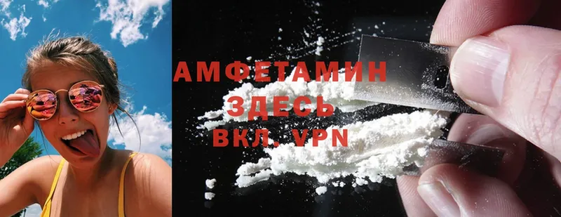 Amphetamine 98%  наркота  Миньяр 