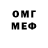 Метадон VHQ legerosha