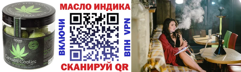 продажа наркотиков  OMG ссылка  Еда ТГК марихуана  Миньяр 