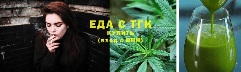 Canna-Cookies конопля Миньяр