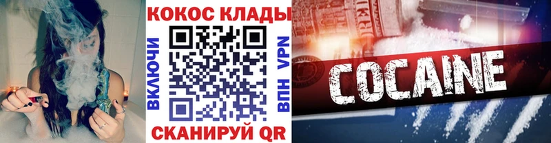 Кокаин Fish Scale  Миньяр 
