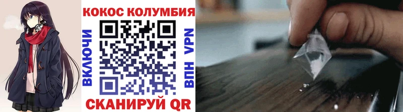 Кокаин 97% Миньяр
