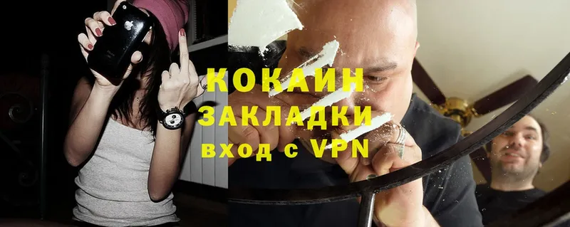 наркотики  Миньяр  COCAIN VHQ 