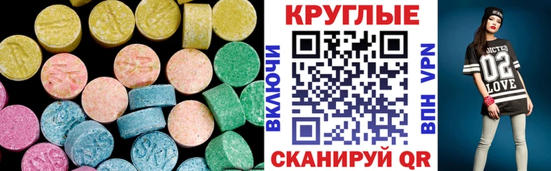 KRAKEN ONION  Миньяр  ЭКСТАЗИ круглые 