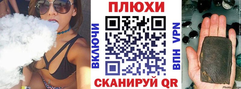 закладки  Миньяр  ГАШИШ гарик 