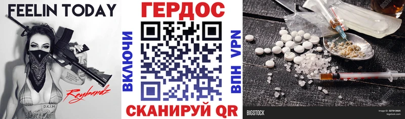 ГЕРОИН афганец  кракен зеркало  Миньяр 