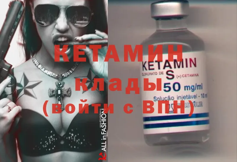 где купить наркоту  Миньяр  Кетамин ketamine 