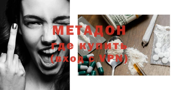бутират Лагань