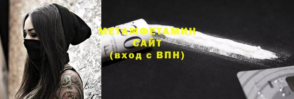 спиды Лиски