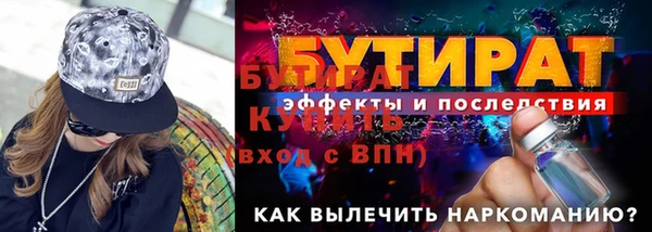 спиды Лиски