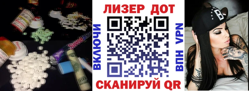 Лсд 25 экстази кислота  наркотики  Миньяр 