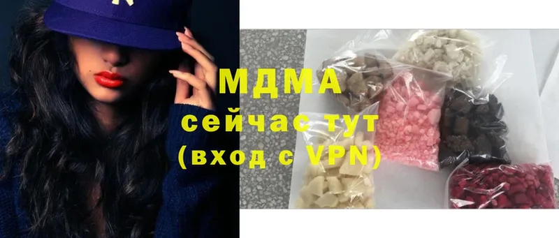 купить   Миньяр  MDMA Molly 