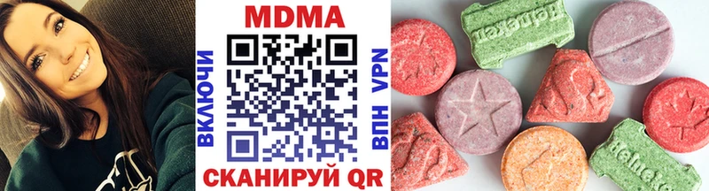 МДМА кристаллы  ОМГ ОМГ рабочий сайт  Миньяр 