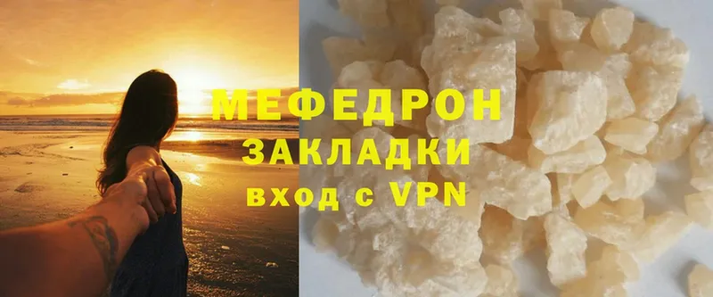 mega как войти  Миньяр  Меф VHQ 