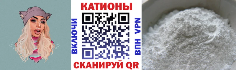 Меф мяу мяу  Миньяр 