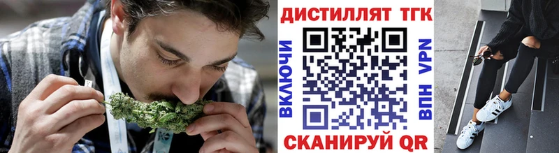 купить наркоту Миньяр ТГК гашишное масло
