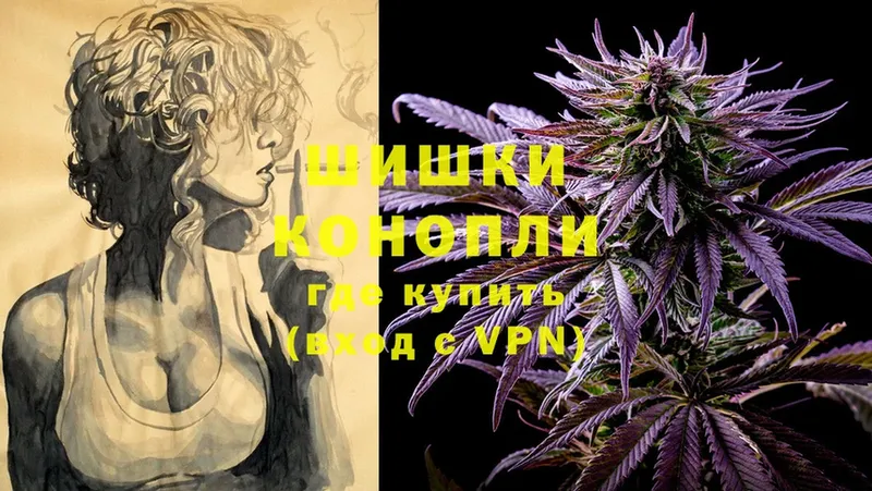 Шишки марихуана LSD WEED  закладки  Миньяр 